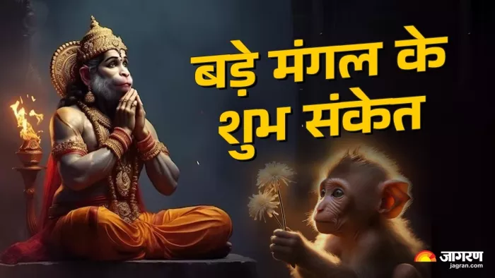 Bada Mangal 2025 3rd: बड़े मंगल के शुभ संकेत।