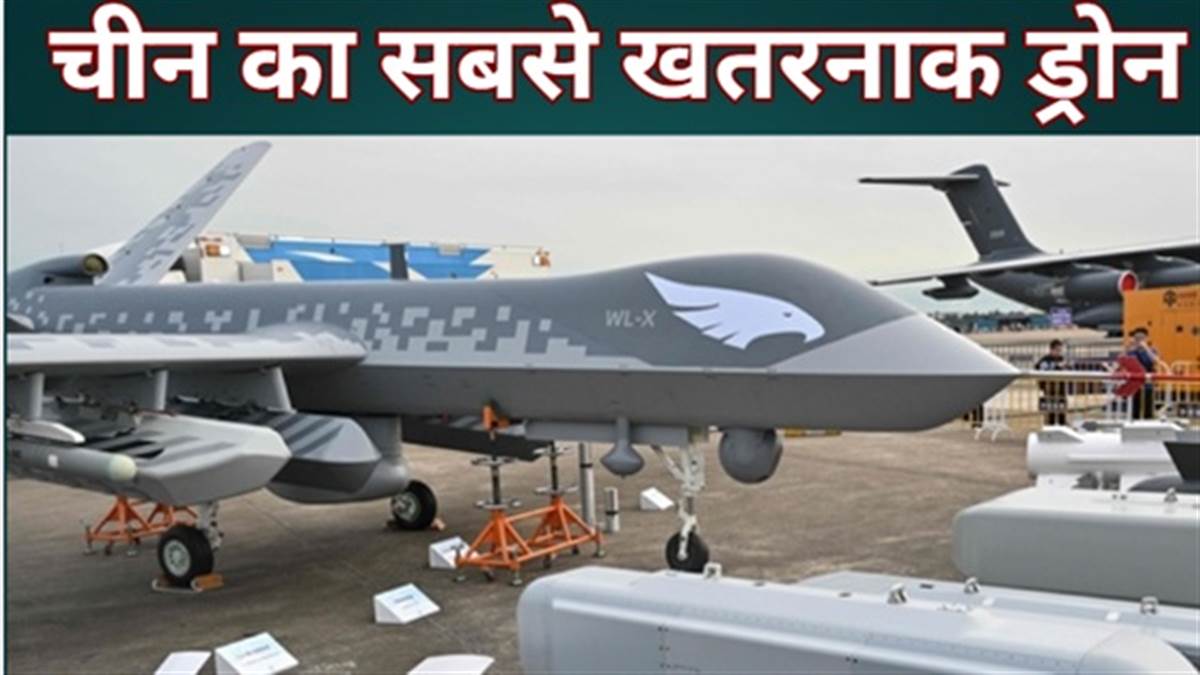 https://www.jagranimages.com/images/newimg/22052025/22_05_2025-drone_news_23944361.jpg