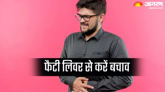 लाइफस्टाइल में बदलाव से फैटी लिवर में करें सुधार (Picture Credit- Freepik)