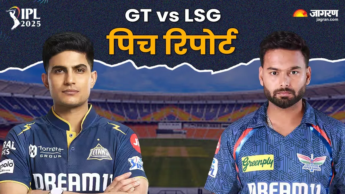 टॉस जीतना नहीं होगा फायदे का सौदा! आंकड़ों के जरिए अहमदाबाद की पिच का समझें मिजाज