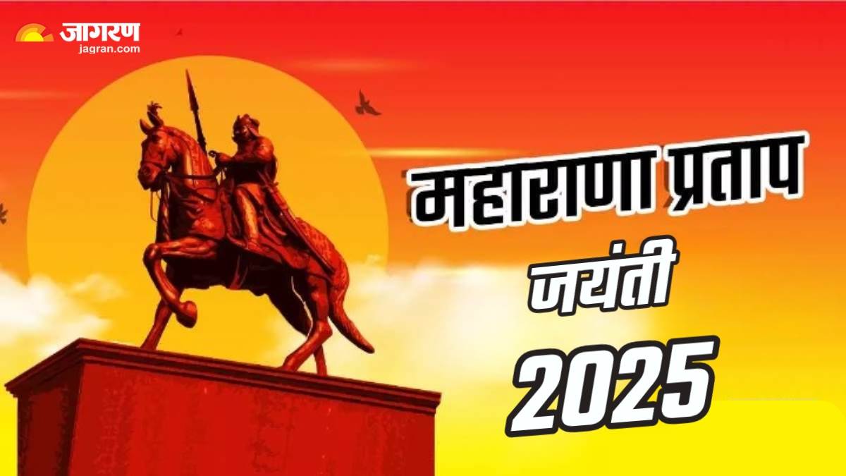 maharana pratap jayanti 2025 history of maharana pratap in hindi