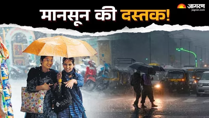 देश के कई राज्यों में भारी से अति भारी बारिश की संभावना। (फोटो- जागरण ग्राफिक्स)