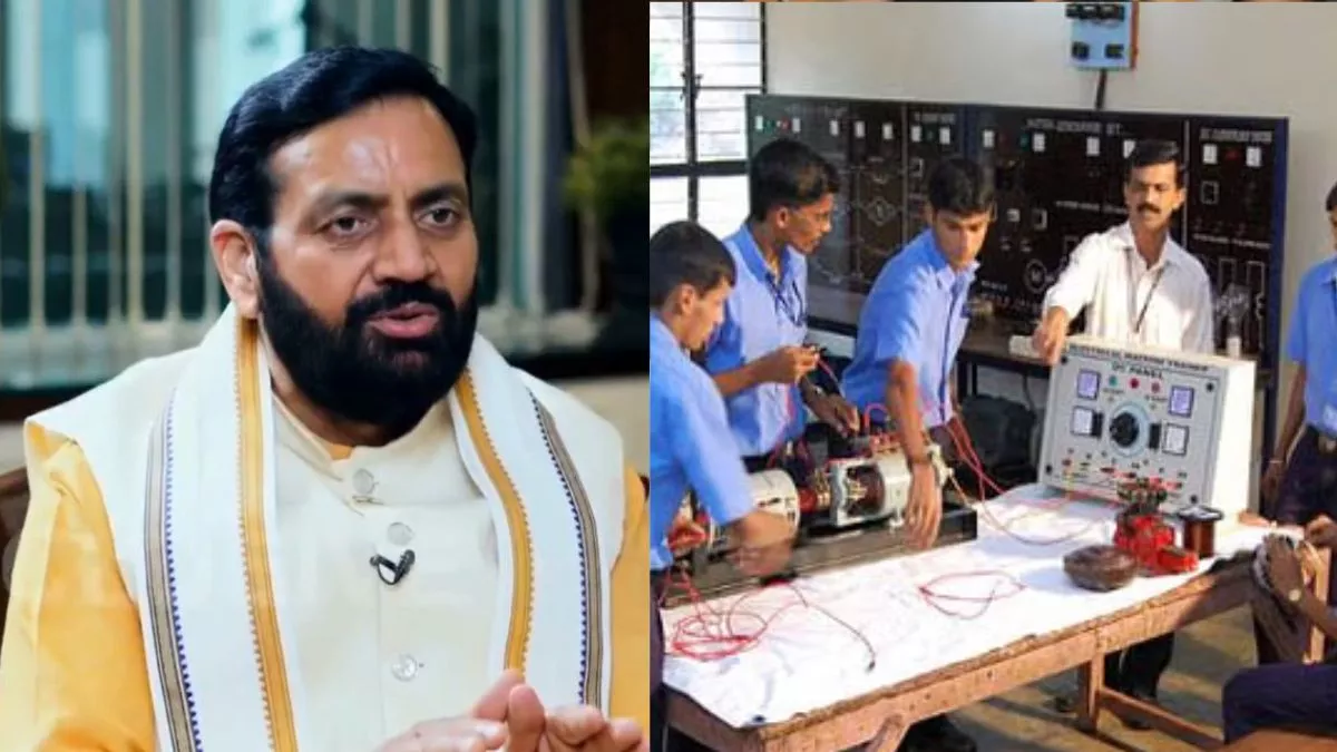 Haryana News: आधुनिक सुविधाओं से लैस होगा ITI, नये पाठ्यक्रम होंगे चालू; पढ़ाई खत्म होते ही मिलेगी प्लेसमेंट
