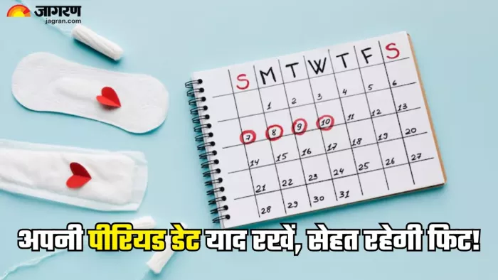 पीरियड को ट्रैक करने के हैं कई फायदे (Picture Credit- Freepik)