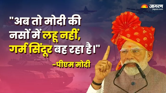 बीकानेर में गरजे पीएम मोदी (फाइल फोटो)