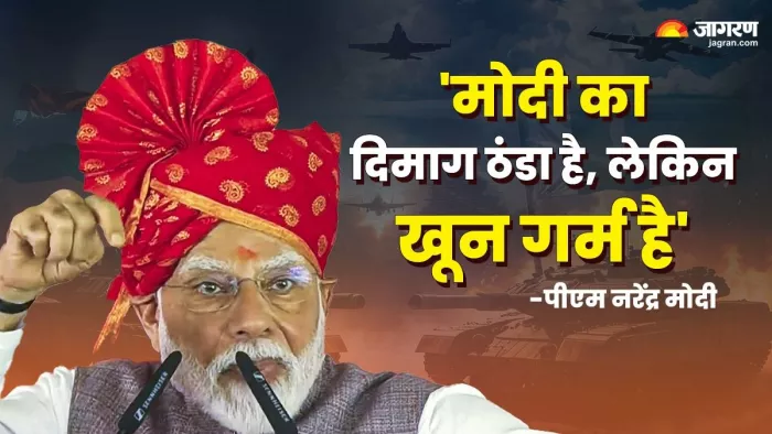 पीएम मोदी ने बीकानेर से पाकिस्तान को दी सीधी चेतावनी। (फोटो- जागरण ग्राफिक्स)