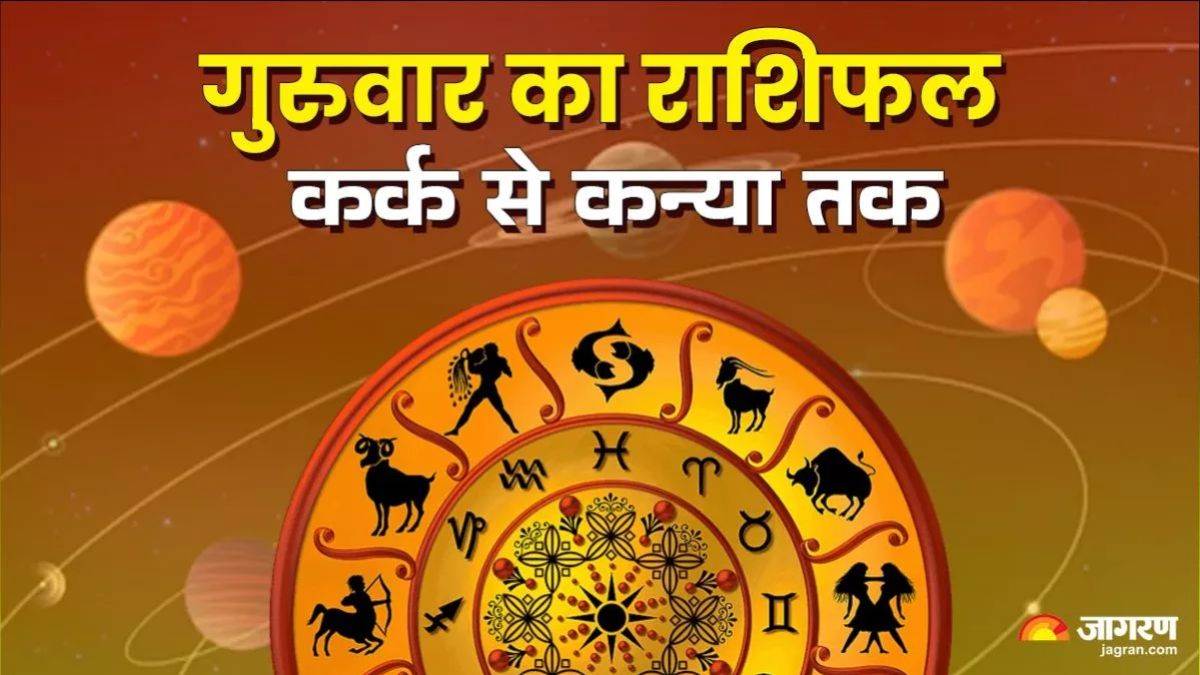 aaj ka rashifal 22 may 2025 from cancer to virgo know todays horoscope predictions