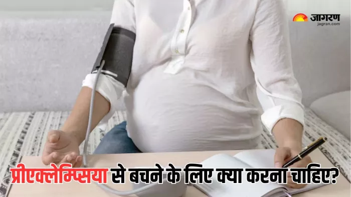 World Preeclampsia Day 2025: कैसे कर सकते हैं प्रीएक्लेम्प्सिया से बचाव? (Picture Courtesy: Freepik)