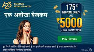 यह A23 की प्रतीकात्मक फाइल फोटो है।