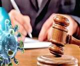 हाईकोर्ट के आदेश पर 23 जून से सभी अदालतें खुल जाएंगी।