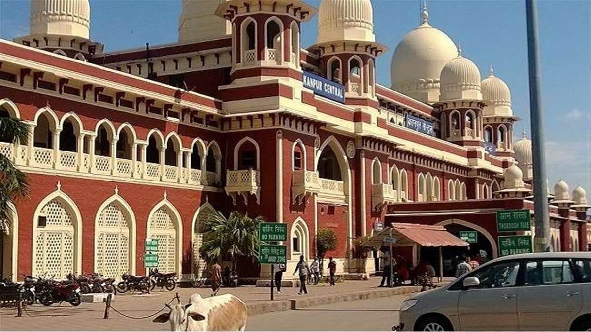 कानपुर सेंट्रल रेलवे स्टेशन को विश्वस्तरीय बनाने के लिए जुलाई में बनेगा डीपीआर
