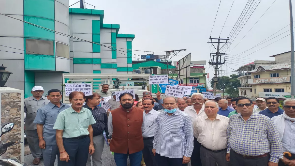 कांगड़ा में पेंशन व अन्य मांगों को लेकर सेवानिवृत्त केसीसी बैंक कर्मचारी संगठन ने निकाली रोष रैली