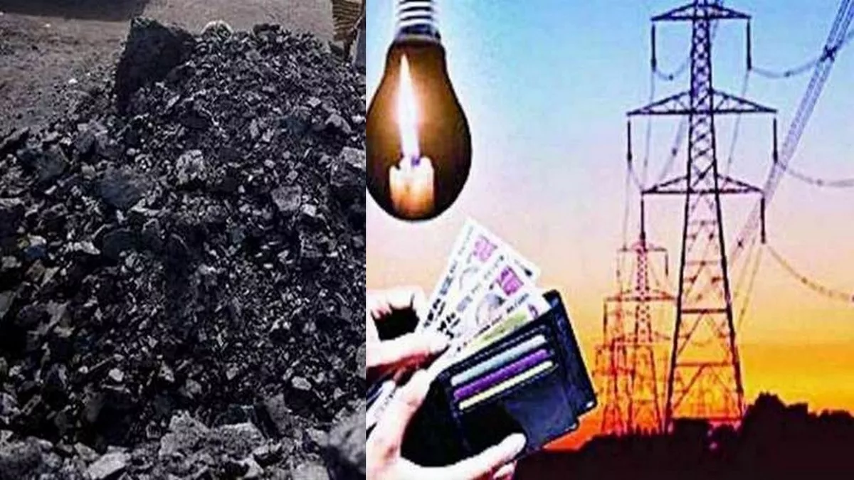 Coal Crisis: पंजाब के उपभोक्ताओं काे लग सकता है महंगी बिजली का 'झटका', जानिए कितने प्रतिशत बढ़ेगी दरें