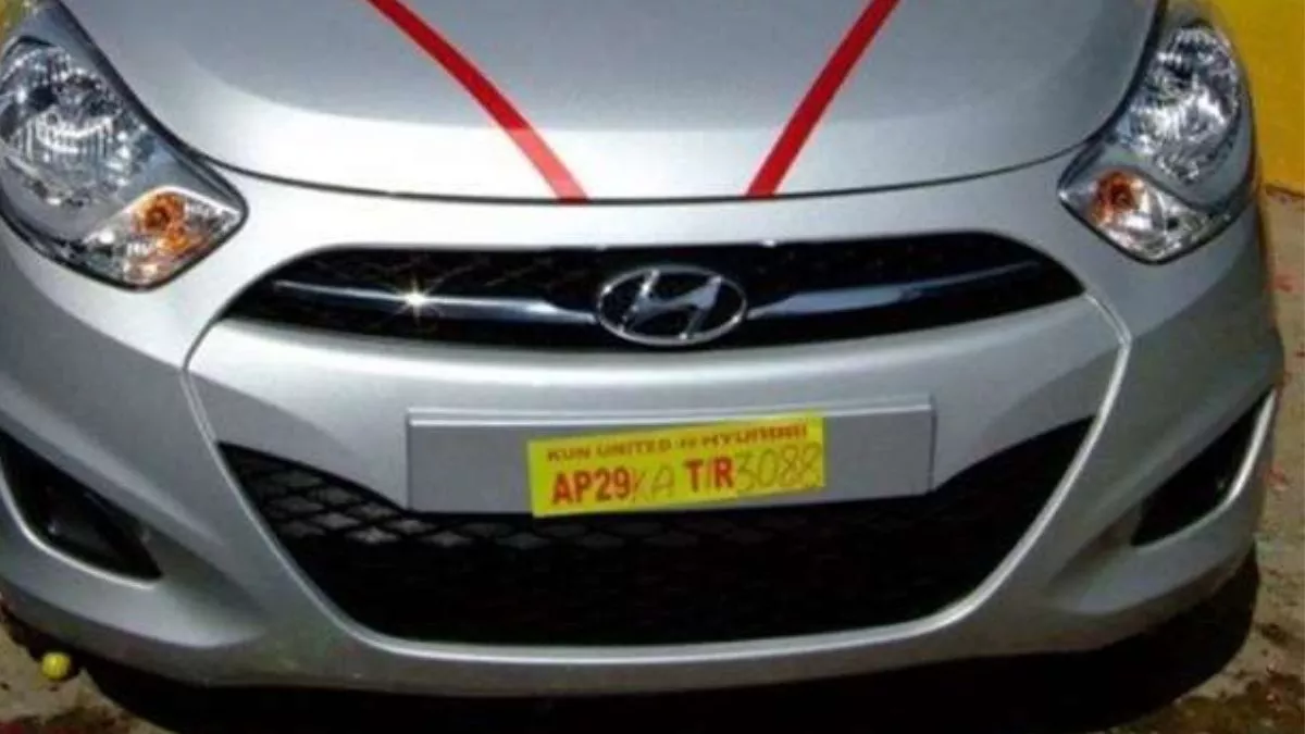 Tr sales number plate