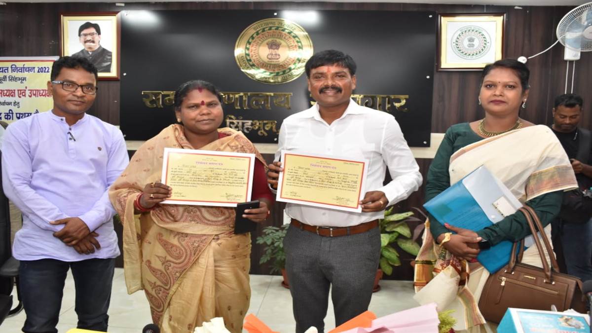 Jharkhand Panchayat Election 2022 पूर्वी सिंहभूम के जिला परिषद