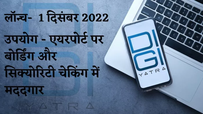 Registrations on the Digi Yatra App have crossed the one million mark this week