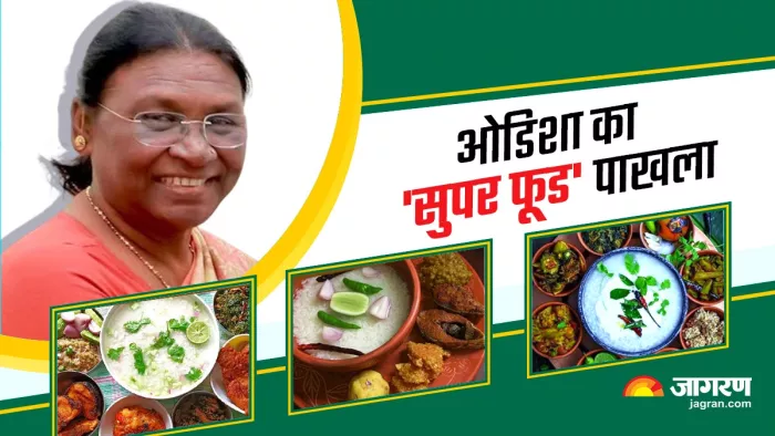 राष्ट्रपति द्रौपदी मुर्मू का पसंदीदा खाना पाखला भात।