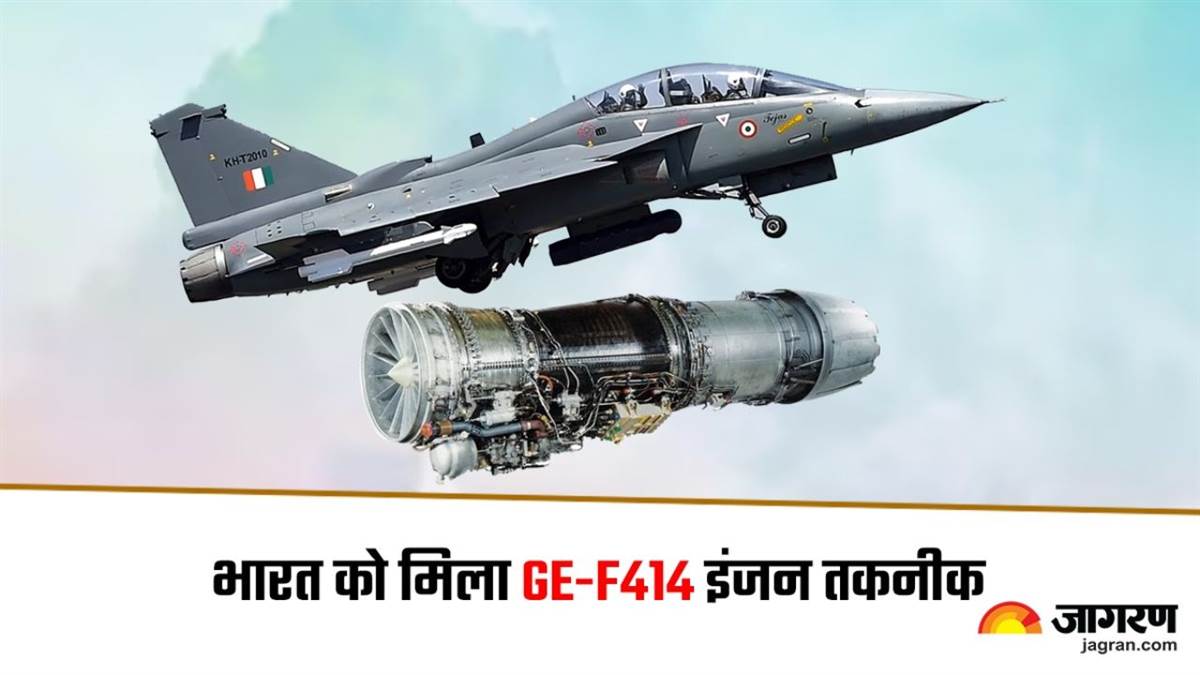 https://www.jagranimages.com/images/newimg/22062023/22_06_2023-ge_f414_engine_23448835.jpg