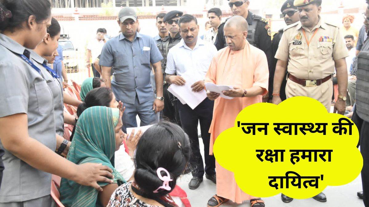 janta darshan cm yogi adityanath listen to peoples problems in gorakhnath temple