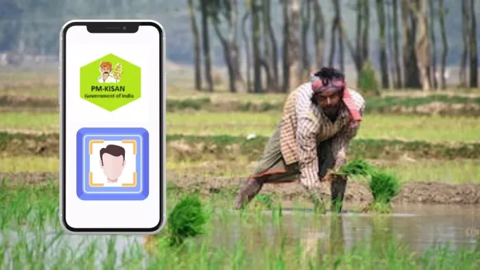 Pm kisan mobile app to get face authentication feature, know the details here