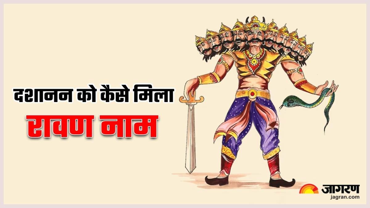 https://www.jagranimages.com/images/newimg/22062023/22_06_2023-ravana_story_23448624.jpg