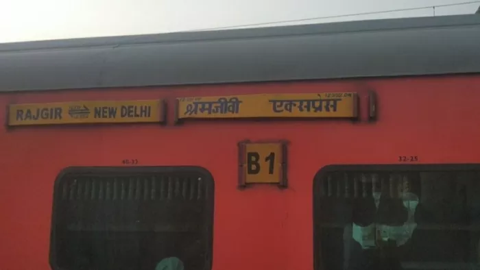 Shramjeevi Express: श्रमजीवी एक्सप्रेस में गूंजी किलकारी, महिला ने जुड़वा बच्चों को दिया जन्म