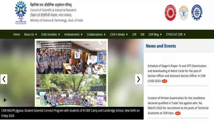 CSIR SO-ASO Stage 2 एग्जाम 7 जुलाई को होगा आयोजित।