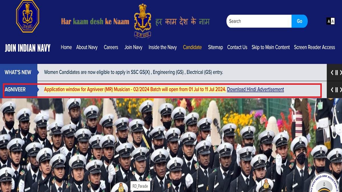 https://www.jagranimages.com/images/newimg/22062024/22_06_2024-indian_navy_musician_recruitment_2024_23744092.jpg