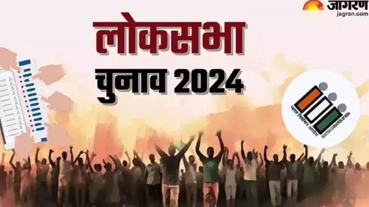https://www.jagranimages.com/images/newimg/22062024/22_06_2024-jehanabad_lok_sabha_result_23744274_18250125.jpg