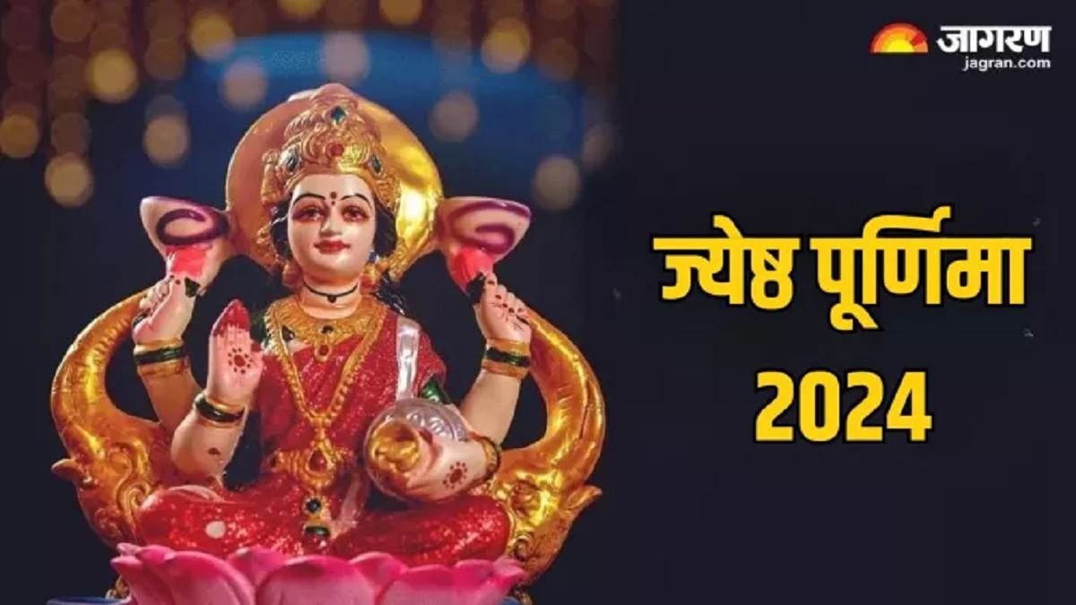 https://www.jagranimages.com/images/newimg/22062024/22_06_2024-jyeshtha_purnima_2024_23743929.jpg