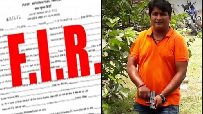 भू-माफिया कमलेश कुमार सिंह पर आर्म्स एक्ट के तह FIR दर्ज