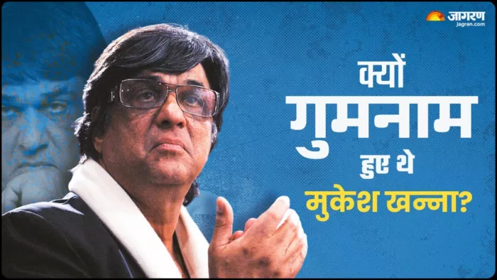 फ्लॉप फिल्मों से तंग आ गये थे मुकेश खन्ना। फोटो क्रेडिट- इंस्टाग्राम