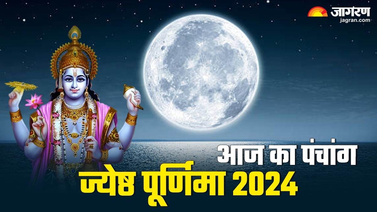 https://www.jagranimages.com/images/newimg/22062024/22_06_2024-panchang_23743601.jpg