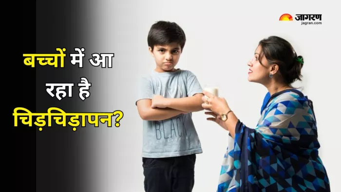 इन तरीकों से करें बच्चों के बर्ताव में सुधार (Picture Courtesy: Freepik)