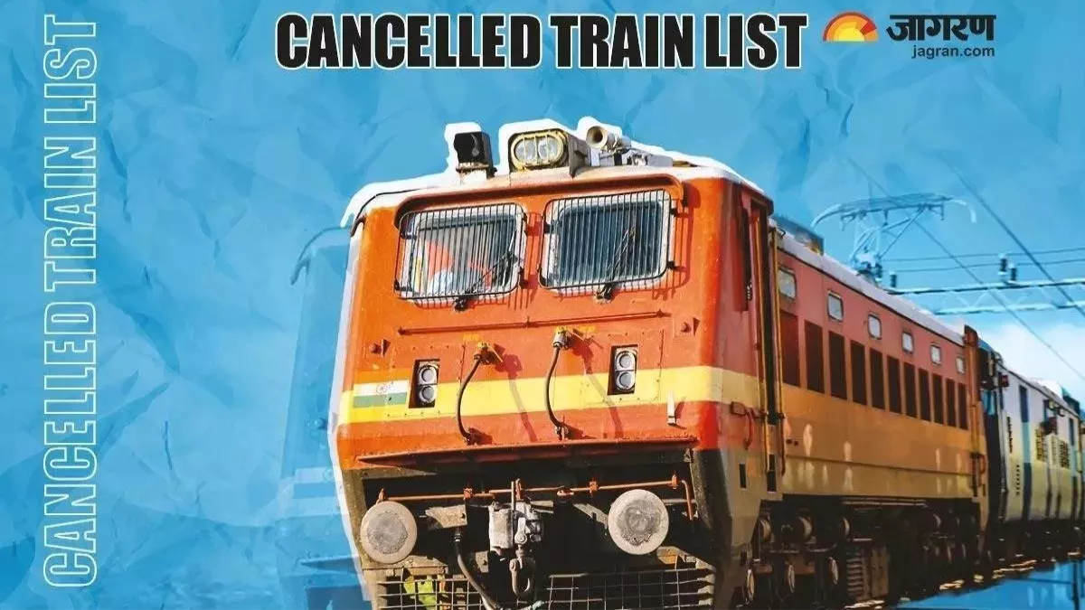Train Cancelled: नॉन-इंटरलॉकिंग के कारण कई ट्रेनों का परिचालन रद, इन रेलगाड़ियों का बदला रूट; यहां पढ़ें लिस्ट