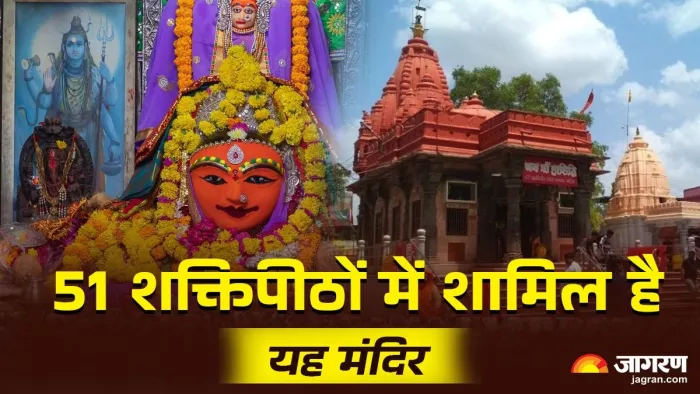 Harsiddhi Temple: हरसिद्धि देवी से जुड़ी महत्वपूर्ण बातें
