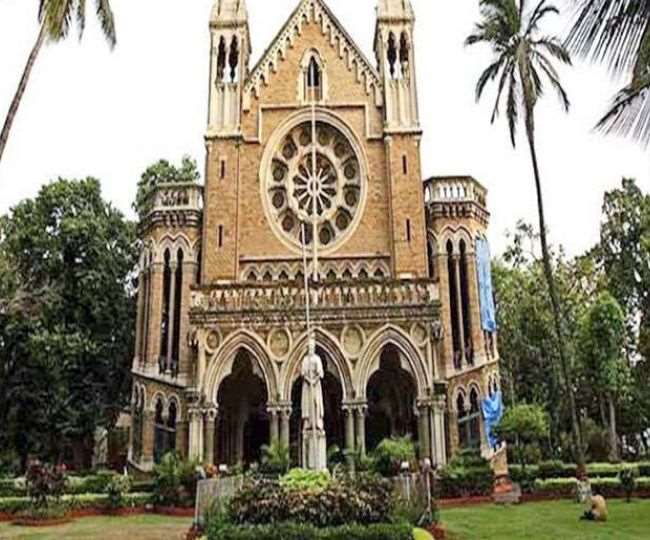 Mumbai University UG Admissions 2020 मुंबई यूनिवर्सिटी में यूजी में