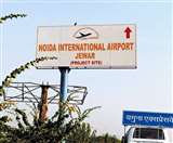 UP Airport News: नोएडा इंटनेशनल एयरपोर्ट के शिलान्यास की तैयारी तेज, पीएम मोदी संग सीएम योगी भी आएंगे