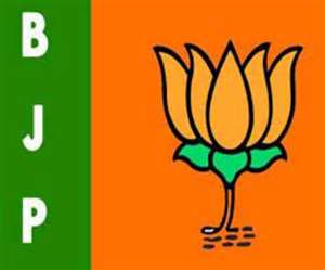 भारतीय जनता पार्टी के चुनाव चिह्न का फाइल फोटो, जेएनएन।