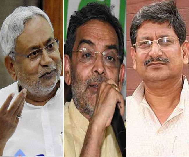सीएम नीतीश कुमार, उपेंद्र कुशवाहा एवं ललन सिंह। फाइल तस्वीरें।