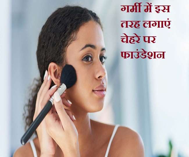 https://www.jagranimages.com/images/newimg/22072021/22_07_2021-foundation_21854023.jpg