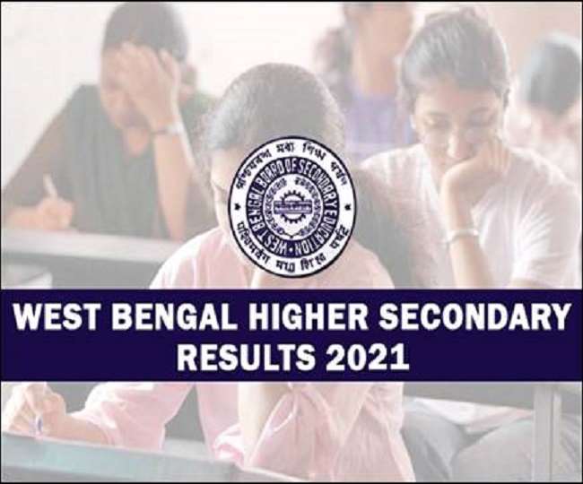 West Bengal HS Result 2021: लिंक एक्टिव हुआ पश्चिम बंगाल 12वीं के नतीजे देखने के लिए, 97 फीसदी पास