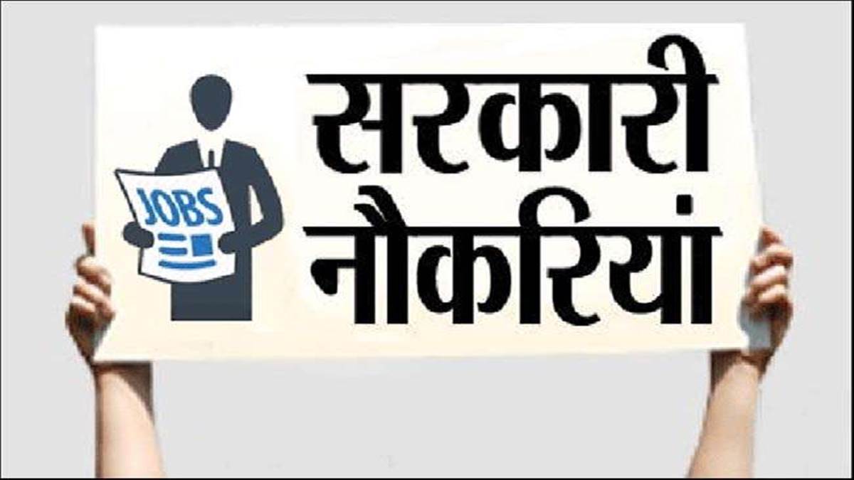 https://www.jagranimages.com/images/newimg/22072022/22_07_2022-11000_govt_jobs_closing_today_22913690.jpg