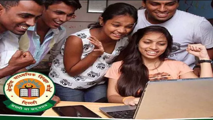 सीबीएसई 12वीं रिजल्ट 2022 घोषणा के बाद लिंक रिजल्ट पोर्टल, cbseresults.nic.in पर किया गया।
