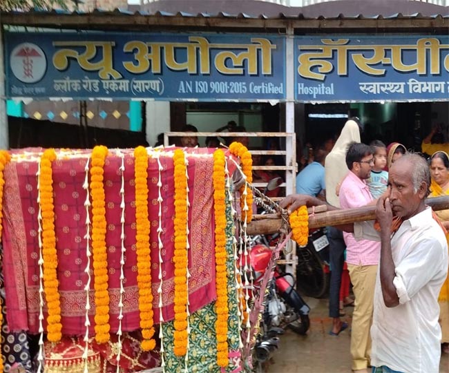 jagran
