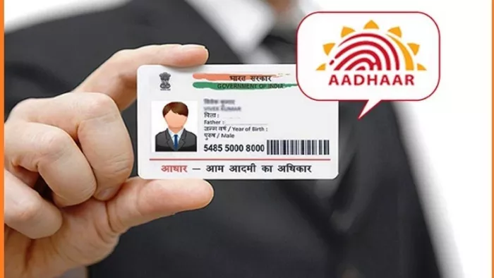 Aadhaar card will be available like ATM, you can easily update in PVC Aadhaar Card, know step by step process