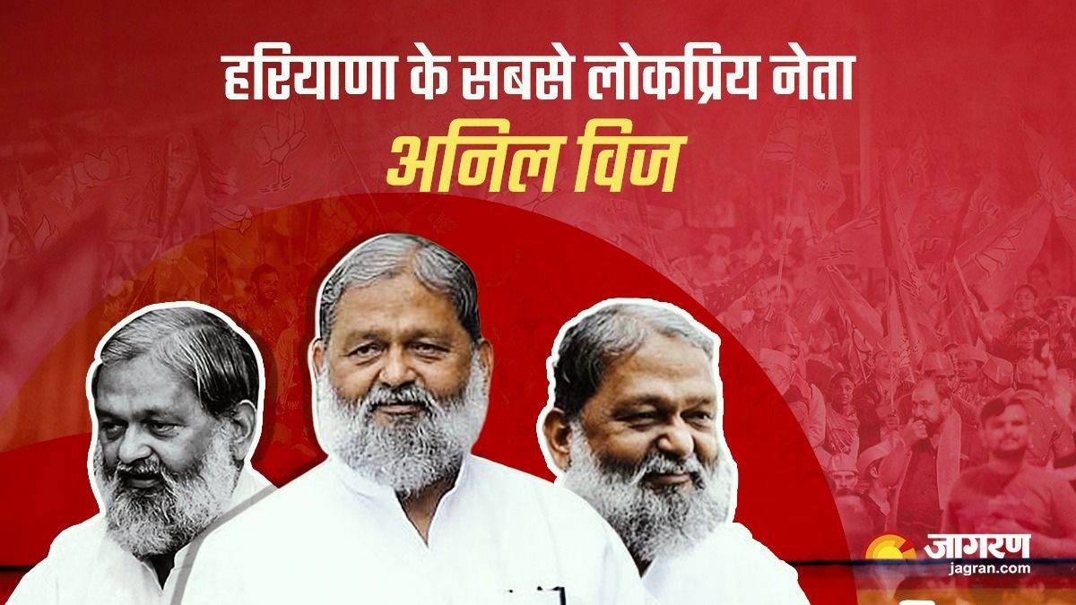 https://www.jagranimages.com/images/newimg/22072023/22_07_2023-anil_vij_biography_23479025_16324733.jpg