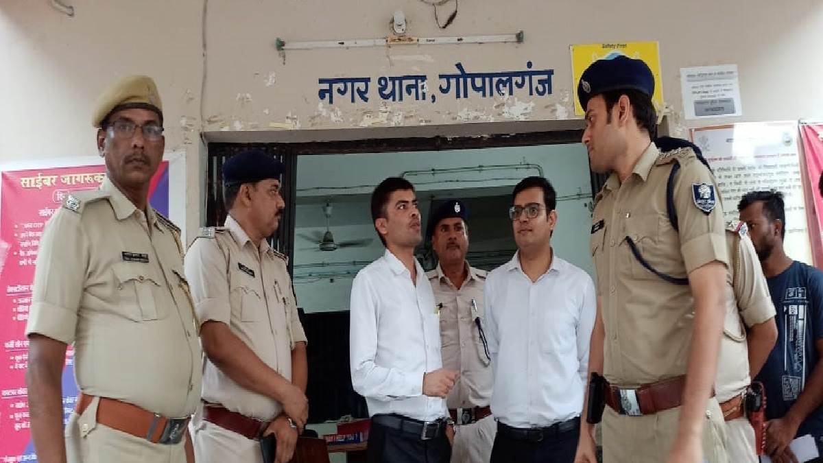 Gopalganj अचानक नगर थाना पहुंचे सीजेएम, स्टेशन डायरी अपडेट न करने पर