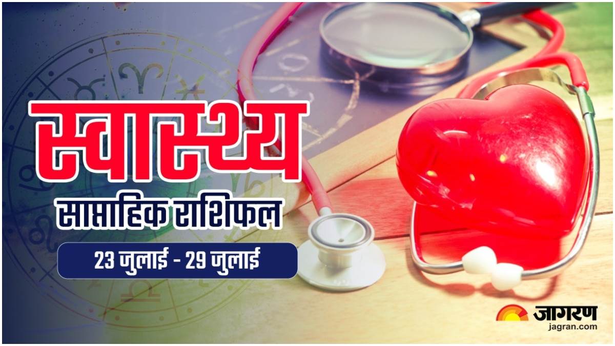 Weekly Health Horoscope 23 To 29 July 2023 weekly-health-horoscope-23-to-29-july-2023