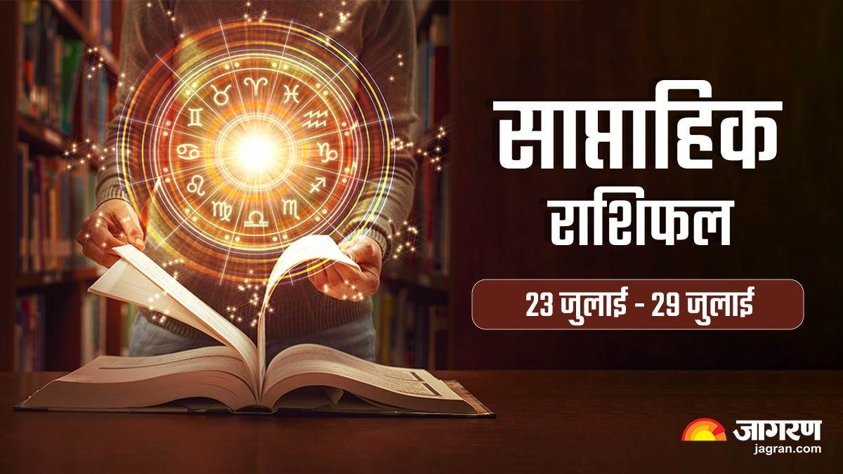 Weekly Horoscope 23 July To 29 July 2023 weekly-horoscope-23-july-to-29-july-2023